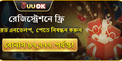 নতুন সদস্য ফ্রি স্পিন অফার banner